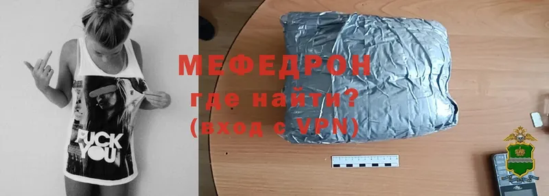 МЯУ-МЯУ мука  Кириллов 